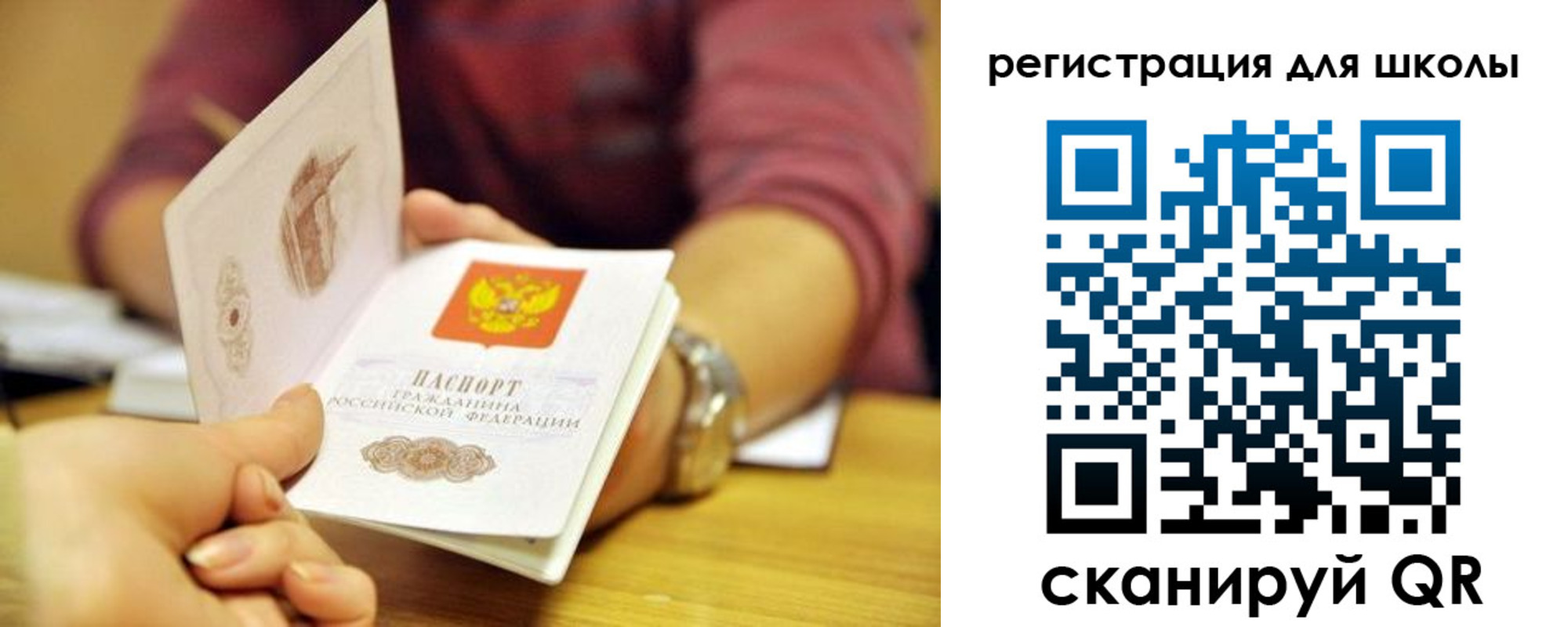 купить прописку в Североморске
