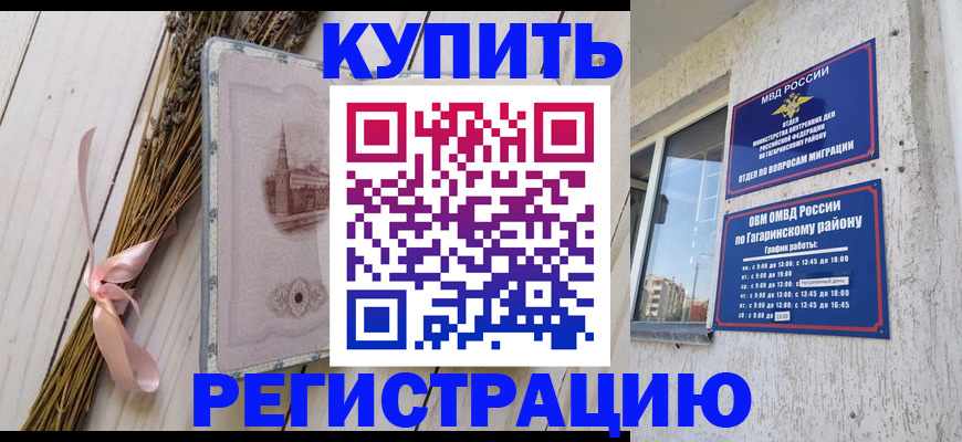 найти адрес прописки в Североморске