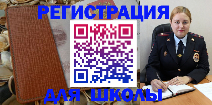 прописка паспорт в Североморске